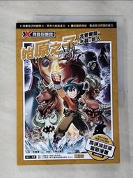 X-北陽光電DMS-HB1-Z10（2023） 歷史價格詳細信息