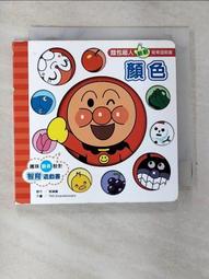 【麵包超人】麵包超人 智育有聲迷你小電腦 歷史價格詳細信息