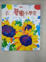 我的蘿莉勇者變御姊1～6（完）作者：雷明 出版社：飛燕（二手） 歷史價格詳細信息