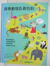 OKIKO 沖繩限定黑糖風味棒棒餅 4p【Donki日本唐吉訶德】 歷史價格詳細信息