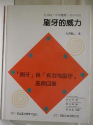 【露天書寶二手書T1/少年童書_O4E】小達文西_116-120期間_5本合售_帕森設計學院 歷史價格詳細信息