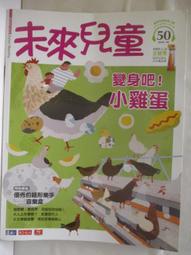 【露天書寶二手書T1/少年童書_O23】小狗豆豆成長啟發故事圖書-怎麼和敵人作朋友等_12書+光碟合售 歷史價格詳細信息