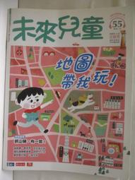 【露天書寶二手書T1/少年童書_O23】小狗豆豆成長啟發故事圖書-怎麼和敵人作朋友等_12書+光碟合售 歷史價格詳細信息