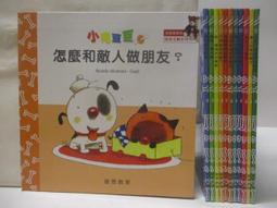 合售 少年童書 故事大王 作文月刊 6.7  最好的兒童作文雜誌 牛頓出版 無劃記D10 歷史價格詳細信息