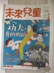 【露天書寶二手書T1/少年童書_O23】小狗豆豆成長啟發故事圖書-怎麼和敵人作朋友等_12書+光碟合售 歷史價格詳細信息