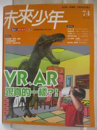 【未來少年】一年12期_年終慶加贈7期新刊(再送19個月數位知識庫使用權限) 歷史價格詳細信息