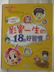 高影響力的美感文案學：教你FB、IG、YouTube、LINE上寫出品味變現金的18個精準技巧 歷史價格詳細信息