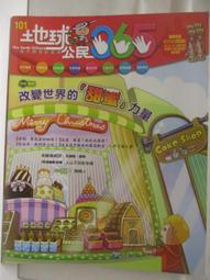 (二手光碟)世界童話精選：童話小精靈 歷史價格詳細信息