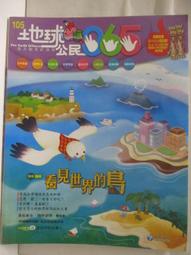 (二手光碟)世界童話精選：童話小精靈 歷史價格詳細信息