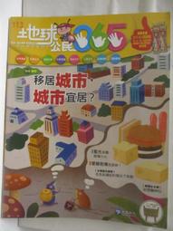 附光碟《這城市(精裝版)》ISBN:9861241949│商周出版│藤井樹│無劃記 101B 歷史價格詳細信息