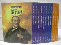12本合售附10CD 童書繪本 漢湘繪本館 我不說謊+我想要吃零食+我喜歡看電視  右下2本無CD I45 歷史價格詳細信息