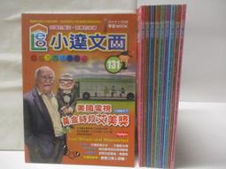 艾美達    一壺一杯組     已開片 歷史價格詳細信息