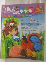 ????二手書????365地球小小說~懸疑推理~泛亞文化 歷史價格詳細信息
