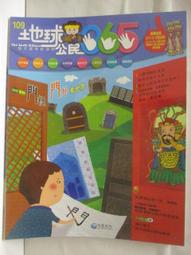 地球村二手書-外研社 韓國語泛讀教程上/下(2007年外語教學與研究出版社) 歷史價格詳細信息