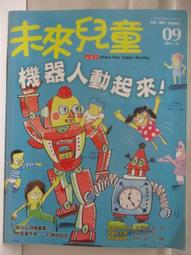 二手樂高機器人LEGO EV3 +配件一起售(未測試當收藏/裝飾品) 歷史價格詳細信息
