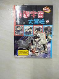 勇闖大蘋果！紐約的受挫力養成課/翁琬柔【城邦讀書花園】 歷史價格詳細信息