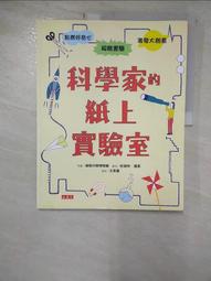 博物館學季刊-第36卷第3期 國立自然科學博物館 林美齡 繁體中文 五南文化 政府出版品 期刊 歷史價格詳細信息