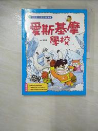 【楊奎松】恩恩怨怨  •超高分史論集，冷戰、東歐、現代史必讀 •全新未拆  - 本店買家100%好評記錄，打包嚴實，請放 歷史價格詳細信息