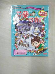 芬蘭童子軍記念大銅章 361.6克290 歷史價格詳細信息