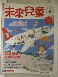 關於少女的殺人告白／佐藤青南 歷史價格詳細信息