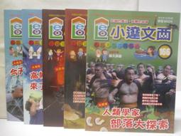 5本合售 探索家園：偕大地悠遊河流，台灣河流 探索家園《台灣我的家 棲地 秋雨文化 童書繪本 68E 歷史價格詳細信息