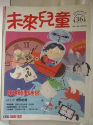 穿越未來led檯燈小夜燈音箱臥室護眼長續航床頭迷你夜燈禮物 歷史價格詳細信息