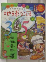 第38期臺灣地區易肇事路段改善計畫[110綠] 歷史價格詳細信息