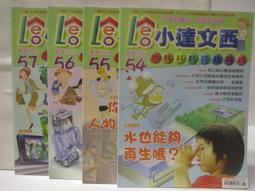 再陌生也能聊得來：90秒內聊得來你絕對做得到！ 歷史價格詳細信息