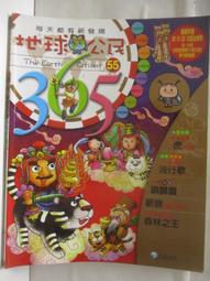 第55號被害人│詹姆斯．迪拉吉│全新│免運費 歷史價格詳細信息
