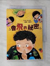 一起刷刷牙！（二版) 歷史價格詳細信息