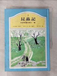 【大武郎】二手筆電 NB 2G DDR3 1066( PC3-8500S ) 2GB 雙面 / 雙通道 歷史價格詳細信息