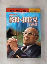 【大好】管家琪、翁莉一看就會的作文書(低年級)/(中年級)/(高年級) 歷史價格詳細信息