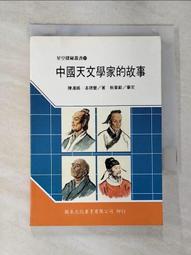 天文學家的咖啡物理學：以全新視角剖析研磨、攪動、滲濾、萃取，如何影響咖啡沖煮表現，完美重現理想成果 歷史價格詳細信息