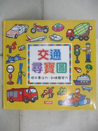 【露天書寶二手書T1/少年童書_JGZ】國家地理小小天文探險家_凱薩琳．休斯, 虞駿 歷史價格詳細信息