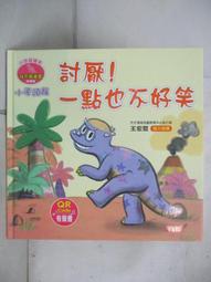 【露天書寶二手書T1/少年童書_JG7】奧斯卡的小紅船_阿蒙汀‧琵鄔(Amandine Piu) 歷史價格詳細信息