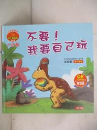 【露天書寶二手書T1/少年童書_JG7】奧斯卡的小紅船_阿蒙汀‧琵鄔(Amandine Piu) 歷史價格詳細信息