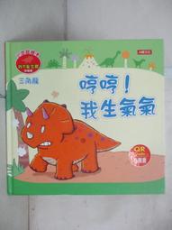 【露天書寶二手書T1/少年童書_JG7】奧斯卡的小紅船_阿蒙汀‧琵鄔(Amandine Piu) 歷史價格詳細信息