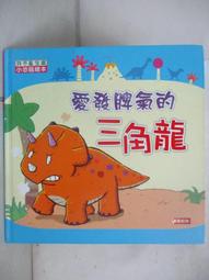 【露天書寶二手書T1/少年童書_JG7】奧斯卡的小紅船_阿蒙汀‧琵鄔(Amandine Piu) 歷史價格詳細信息