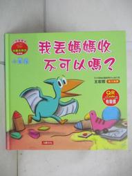 【露天書寶二手書T1/少年童書_JG7】奧斯卡的小紅船_阿蒙汀‧琵鄔(Amandine Piu) 歷史價格詳細信息