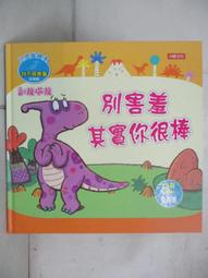 【露天書寶二手書T1/少年童書_JG7】奧斯卡的小紅船_阿蒙汀‧琵鄔(Amandine Piu) 歷史價格詳細信息