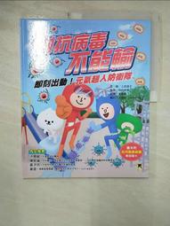 [即刻寄] 防水防震手提電腦包/ 蘋果電腦包 多功能隱藏袋 方便實用 12寸 13.3寸 15寸 三色 歷史價格詳細信息