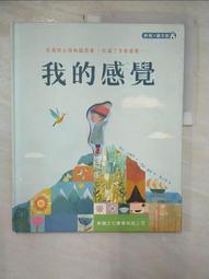 感激的覺察力量：透過練習，循序漸進幫你掙脫怨恨的束縛【左西】 歷史價格詳細信息