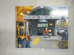 【永川】鎮香白醋 4500公克 $145 歷史價格詳細信息