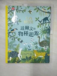 二手 無沙漏 美麗島風雲 III 內戰 桌遊 三 3 歷史價格詳細信息