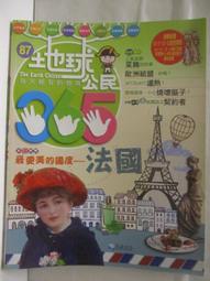 (二手光碟)書法家-TTF圖案輸入集 歷史價格詳細信息