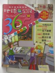 第65集❤普通畫質❤隨身碟出貨❤限定電腦觀看❤東京成人av❤【10片光碟】 日本女優破解版  60部 歷史價格詳細信息