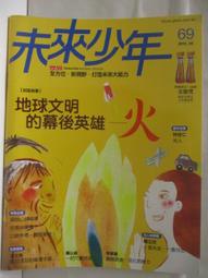 文革後期及八十年代初期的出口創匯的萬壽無疆提梁壺10214 歷史價格詳細信息