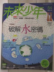 水密碼隔離霜妝前乳保濕持久隱形毛孔裸妝遮瑕打底液女店 歷史價格詳細信息
