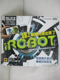 【露天書寶二手書T1/少年童書_JHS】圖解超級比一比：用奇妙的比例尺認識全世界（108課綱跨領域學習最佳讀物‧重量級科普專家聯合推薦！英國每日電訊報年度最佳童書）_保羅‧波斯頓 Paul Boston 歷史價格詳細信息