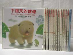 13本合售 童書繪本 啟思兒童叢書 知識故事 圖畫認知 乳牛 松鼠 綿羊 斑馬 海豚 啟思 無劃記 113T 歷史價格詳細信息